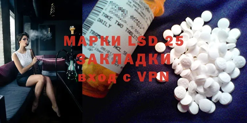 LSD-25 экстази ecstasy  где продают   Кашин 